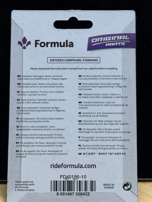 Formula Emoto Upgraded Brake Pads "Sintered"